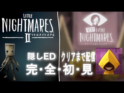 とろちゃんねる キングダムハーツとツイステの考察多めのゲーム実況vtuber