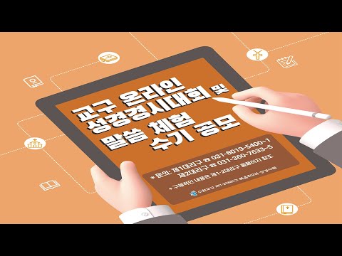 영상썸네일