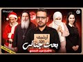 أخطر قضايا أرشيف 101 مع محمد سويلم جرائم هزت المجتمع وكشفت المستور
