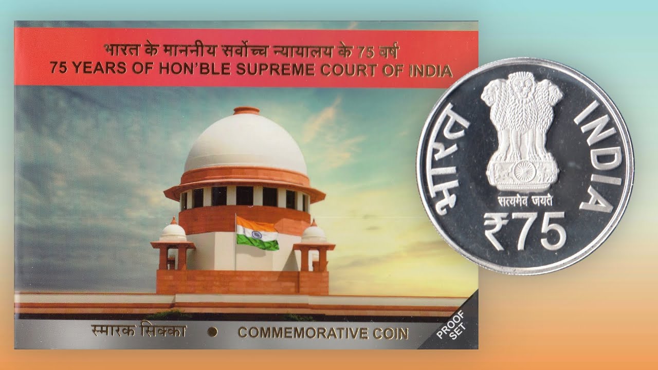 75 Years of Supreme Court of India Rs 75 Proof Coin Set - YouTube