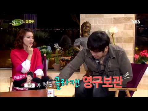 힐링캠프설경구2부 #13