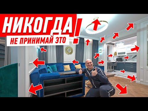 Видео: НИКОГДА НЕ ПРИНИМАЙ ЭТО У МАСТЕРОВ! #205