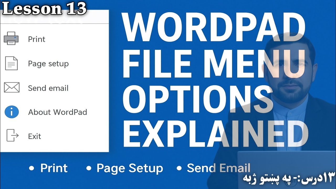 WordPad File Menu Options Explained | Print, Page Setup, Send Email ...