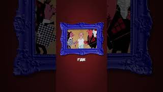 АНИМАЦИОННОЕ ВДОХНОВЕНИЕ 🔥 #trending #shorts #shortsfeed #youtubeshorts #viral #animation #funny