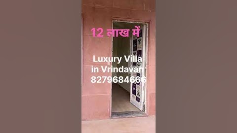 call 8755334923 villa in vrindavan | 12 लाख रुपए में Luxury विला वृंदावन 84 कोष में | Rental Income