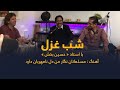 مسلمانان نگار من دل نامهربان دارد استاد حسین بخش مسلمانان نگار من دل نامهربان دارد استاد حسین بخش