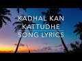 Kadhal Kan Kattudhe-Lyric Video