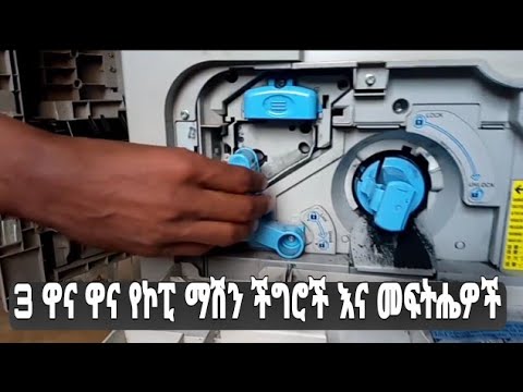 ቪዲዮ: የፔፕሲ ማሽኖች ቀይ ነበሩ?