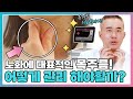 목주름, 왜 더 나이 들어 보일까? | 유형별 맞춤 시술과 관리 꿀팁 | 목주름관리, 동안피부, 피부노화 | 체인지클리닉 체인지의원 장두열 대표원장