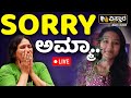 Live  mystery behind bengaluru prabudhya  incident  bengaluru girl case  vistara news