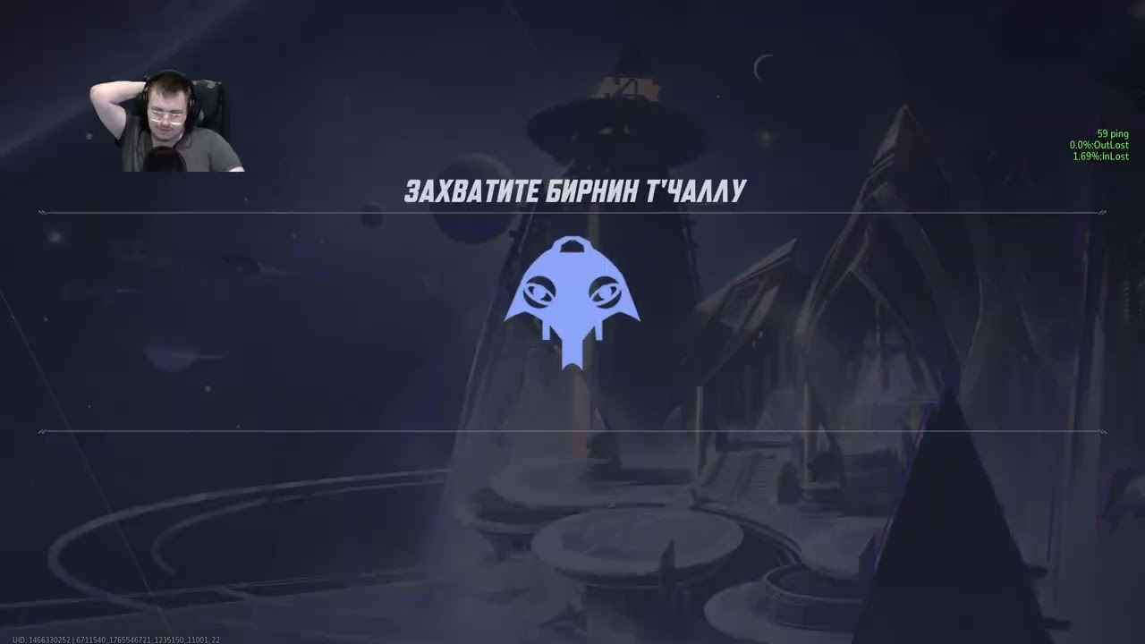 Первая игра за bucky и сразу hexa