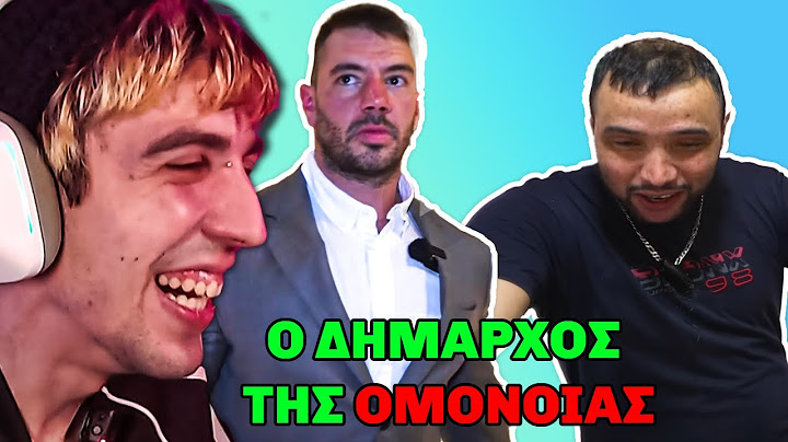 ο ΔΗΜΑΡΧΟΣ ΤΗΣ ΟΜΟΝΟΙΑΣ