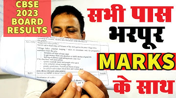 RECORD तोड़ Result 🥰FINAL Result Date❣️CBSE Copy Checking Khatam | Class 10/12, CBSE Boards 2023