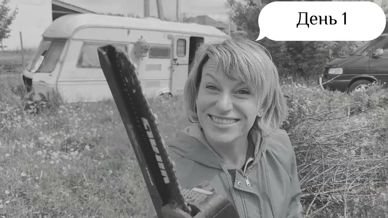 ПІДГОТОВКА ДІЛЯНКИ ДО БУДІВНИЦТВА