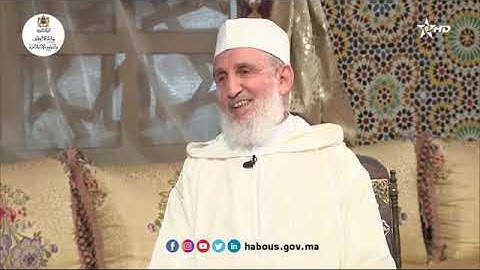 برنامج رحلة القرآن الكريم بالمغرب : الإمام  الشاطبي وجهوده في علم القراءات