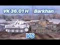 НА ЗАБИВ#100 | Немецкие ТЯЖИ 6 уровня | VK 36.01 H vs Barkhan | WoT Blitz | Zlobina Liza