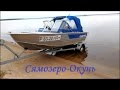 Рыбалка в Карелии Сентябрь 2016 Озеро Сямозеро Окунь Fishing in Karelia in September 2016 Perch Lake