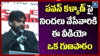 Pawan Kalyan Gets Emotional about Movie Career | Pravasa Garjana | Dallas | Janasena | New Waves