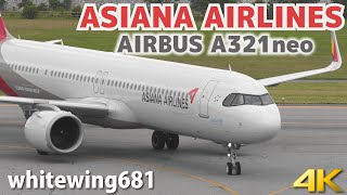 [A321neo] Asiana Airlines Airbus A321neo HL8399 LANDING TOYAMA Airport 富山空港 2023.5.23