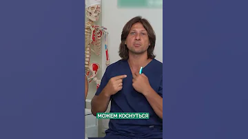 Как проверить ШЕЮ на СПАЗМ? #шея #спазм #головнаяболь