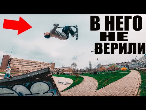 видео: ОН Поверил в СЕБЯ и СДЕЛАЛ на ЗЛО ВСЕМ!