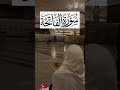 Powerful Islamic Wazifa for Problems & Hardships | Surah Fatiha Miracle