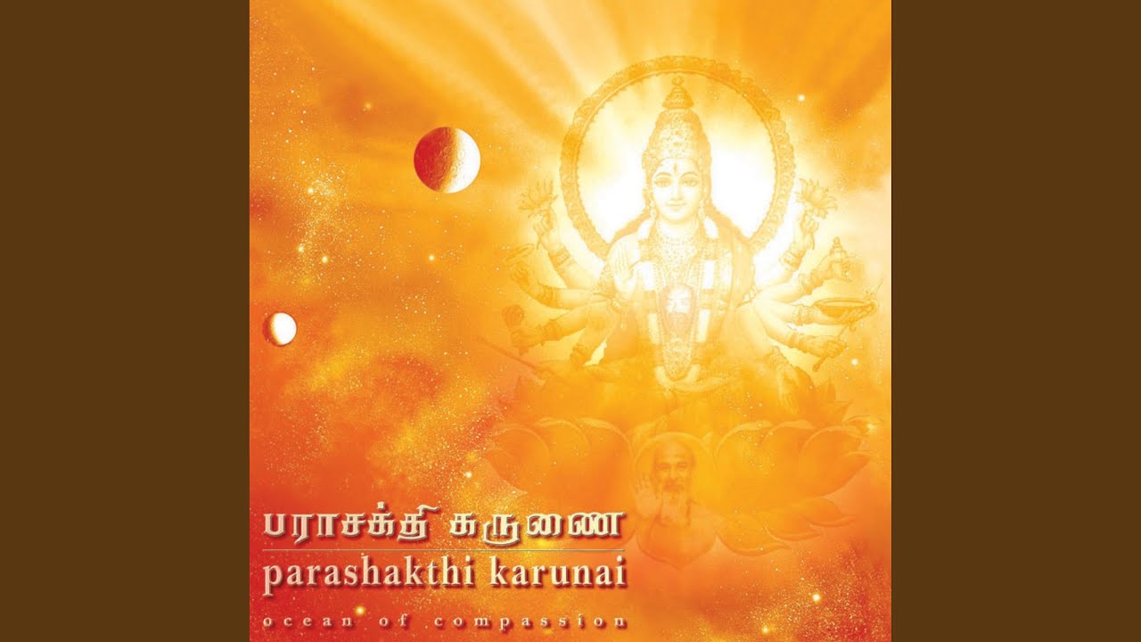 Mukthitharum Thayae