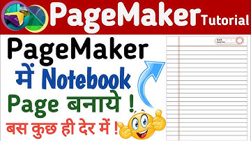 Adobe PageMaker| PageMaker 7.0 Tutorial | Learn Page Maker Basic to High | Beginners Learn Pagemaker