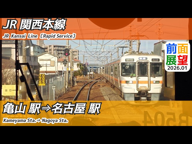Train ちょっと新しくなったJR亀山駅｜Blue 亀山駅 Blog Masashi by その他