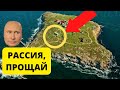 ПУТИН на ОСТРОВЕ ЗМЕИНЫЙ УЖЕ У УКРАИНЫ А РФ В ПАНИКЕ ПОСЛЕДНИЕ НОВОСТИ #новостиукраины