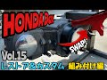 【HONDA Dax】レストア&カスタムVol.15 組み付け編　エンジン周り