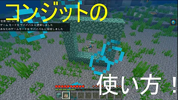 マイクラらっぴんgames