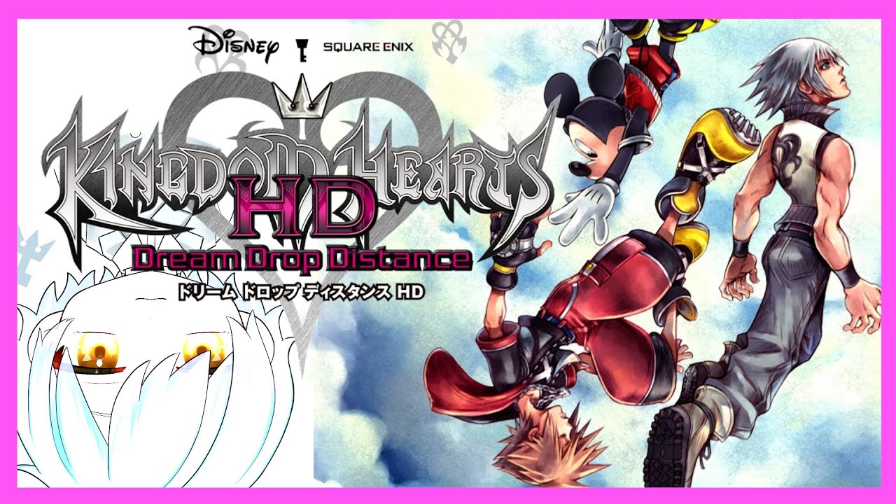 【KH2.8 KH:3D】#5 マスターに近づいてきたぁ！！！【ディズニーネタバレ注意枠】