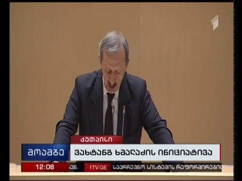პრემიერის არჩევნებში მონაწილეობასთან დაკავშირებული ცვლილება მეორე მოსმენით განიხილეს