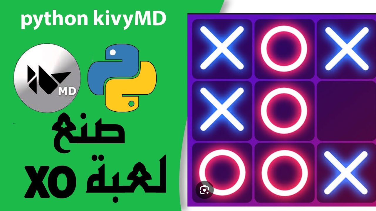 kivyMD Python library_build mobile app_صنع لعبة XO_Tic Tac Toe game ...