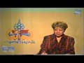 تلفزيون الكويت هدى الريس اهم الانباء 1988 