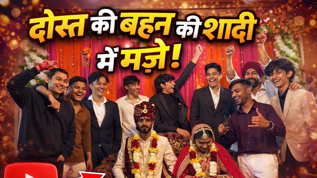 HIS MARRIAGE IN FRIEND SISTER IN COME 