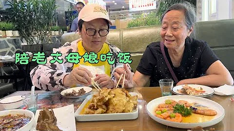 陪佳美回娘家了 看看老岳母 老人家80歲了 身體還挺硬朗 - 天天要聞