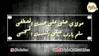 Qoshidah ZM - (Sya'ir) Maula Yaa Sholli 'Ala