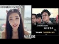 民進黨候選人解決塞車的方式，就是叫大家搬到工作地，被打臉又否認，說是被造謠 #民進黨 #台北市 #青鳥 #黑熊 #高鈞鈞 #鈞鈞啦啦隊