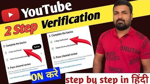 सही तरीका 🥰 Youtube two step verification kaise kare 2023 | Two step verification youtube on mobile