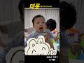 메롱하는 아기♡ #cutebaby #11개월아기 #개인기
