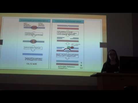 ატაქსია ტელეანგიექტაზია - კლინიკური შემთხვევა,  ლალი ხურცია, 2016