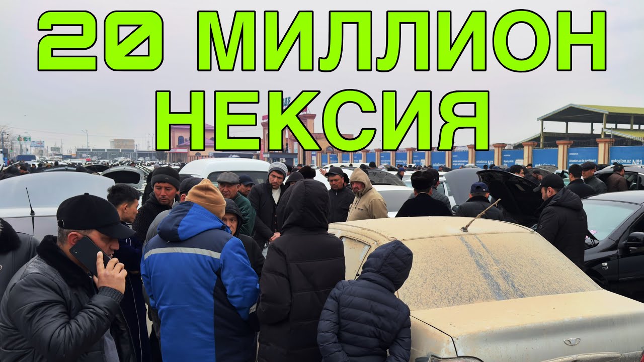 АЯНЧЛИ ХОЛДАГИ БОЗОР! КАРШИ МАШИНА БОЗОРИ НАРХЛАРИ 5 МАРТ  2026  QARSHI MOSHINA BOZORI NARXLARI