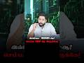 இவ்ளோ DISCOUNT-ஆ? செம்ம CHEAP-ஆ இருக்கே! | Emerald Ventures