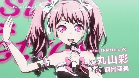劇場版「BanG Dream! FILM LIVE」予告【Pastel＊Palettes編】30秒｜絶賛公開中！