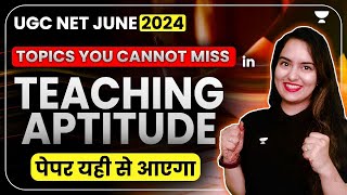 UGC NET/JRF June 2024 | Topics You Cannot Miss in Teaching Aptitude UGC NET | Niharika Bhagtani