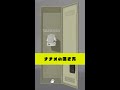 スプラロッカーで斜め置きのやり方#shorts
