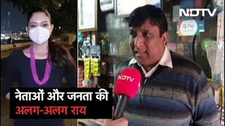 कैसे हैं Kairana के सियासी हालात? Hindu-Muslim या पलायन क्या वाकई मुद्दे हैं? | City Centre
