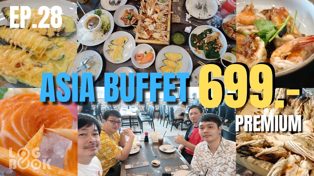 Logbook: ครั้งแรกกิน เอเชีย บุฟเฟ่ต์ 699 บาท | ASIA BUFFET PREMIUM ...